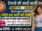 Railway Bharti 2026 for 2801 Posts