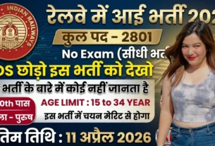 Railway Bharti 2026 for 2801 Posts