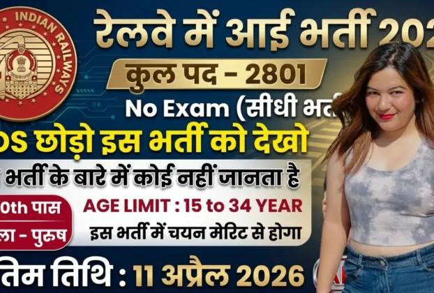 Railway Bharti 2026 for 2801 Posts