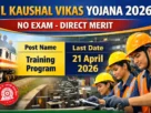 Rail Kaushal Vikas Yojana 2026 No Exam Direct Merit